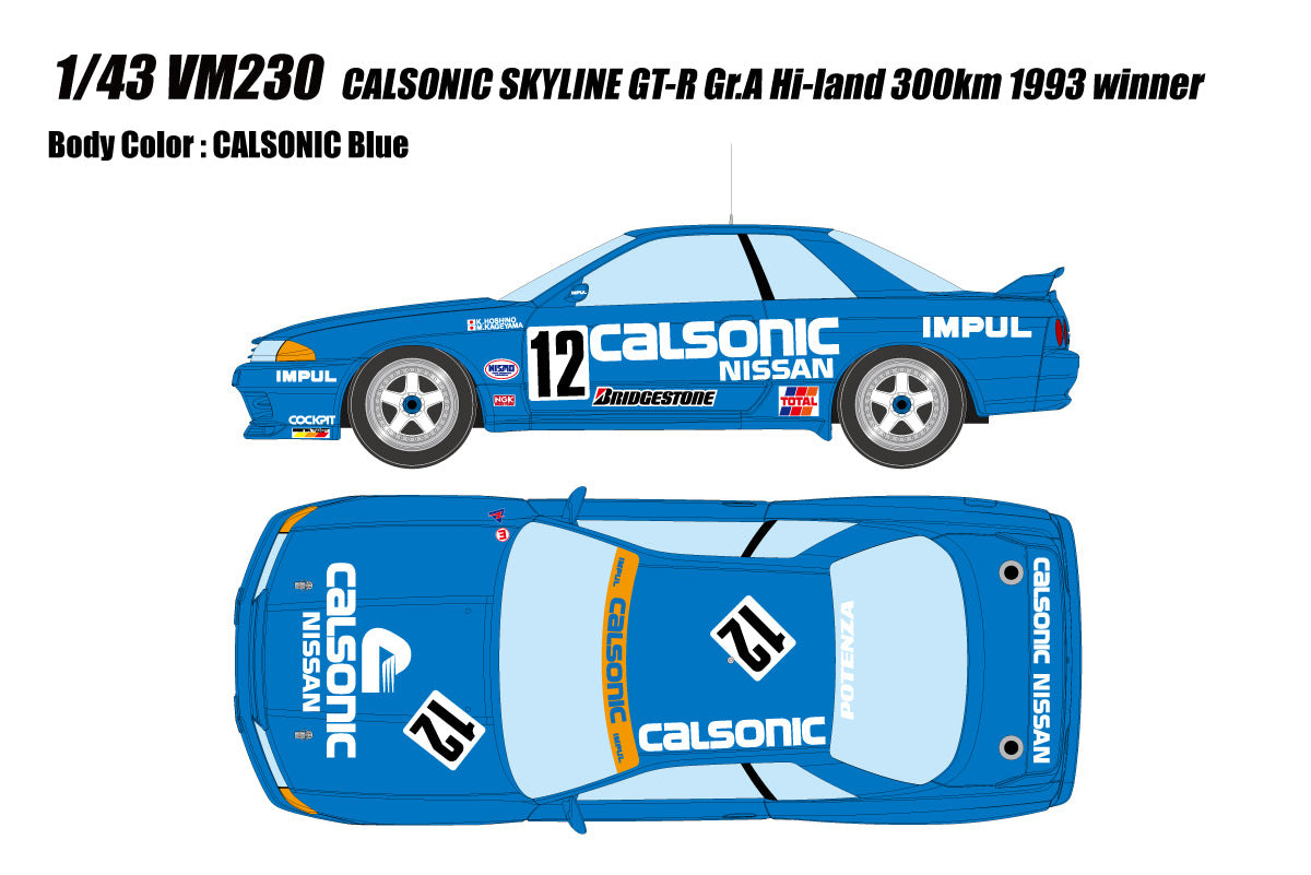 [Pre-order] Make Up VISION VM230 Nissan Calsonic Skyline GT-R Gr.A Hiland 300km 1993 winner (1105)